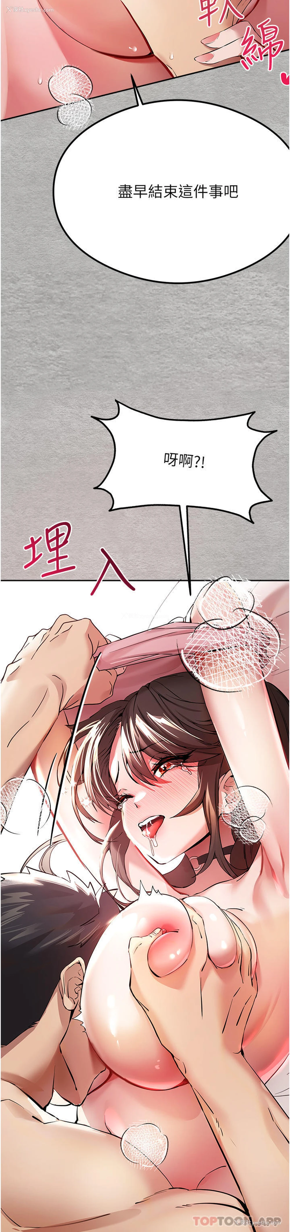 24P - 初次深交，请多指教