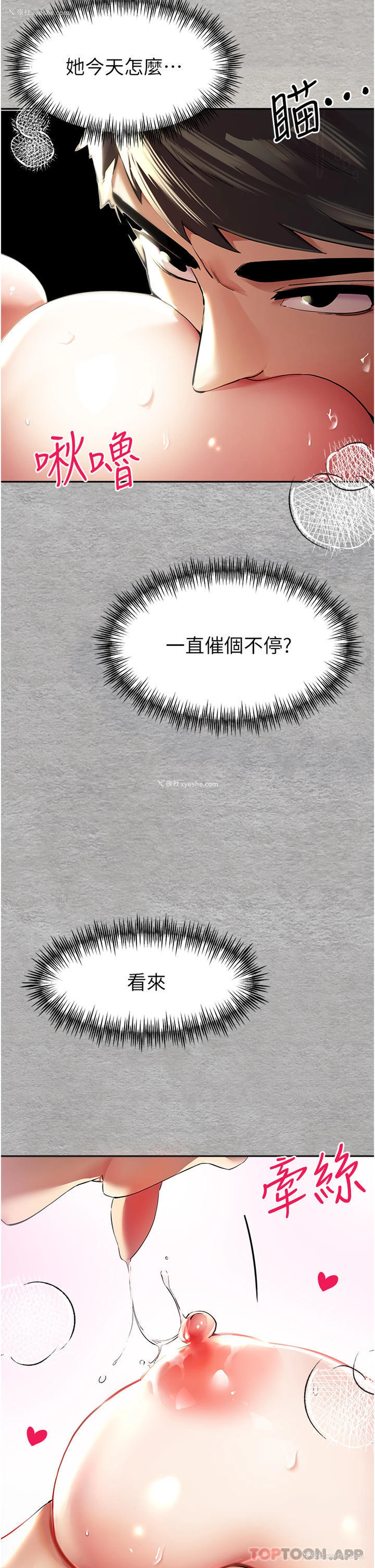 28P - 初次深交，请多指教