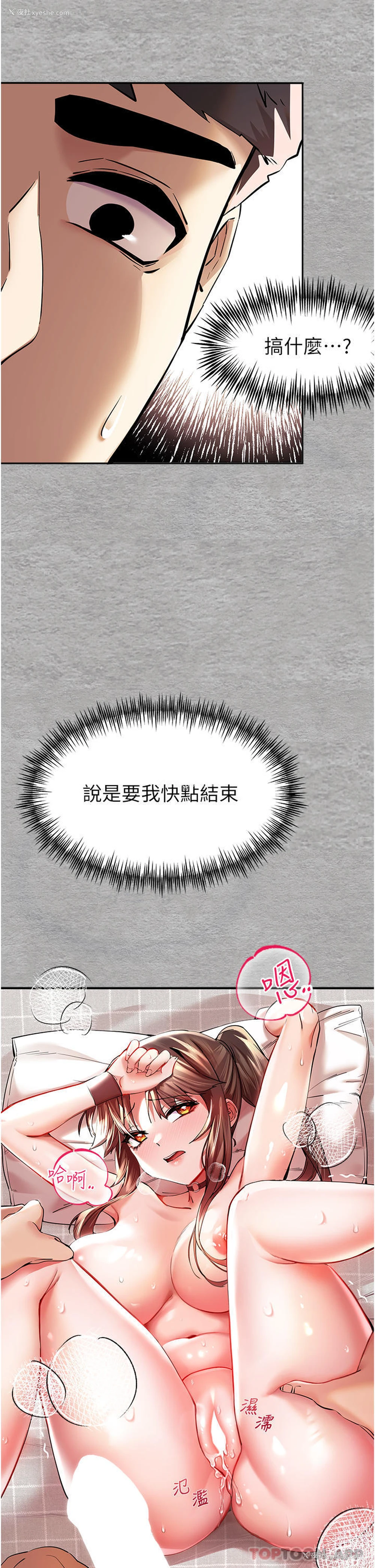 30P - 初次深交，请多指教