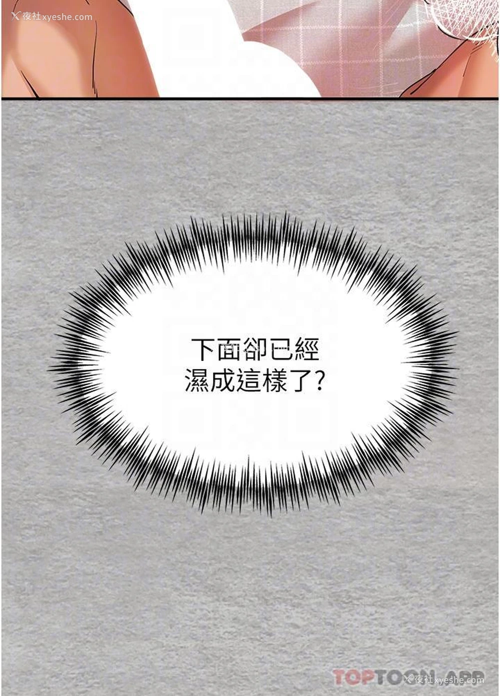 31P - 初次深交，请多指教
