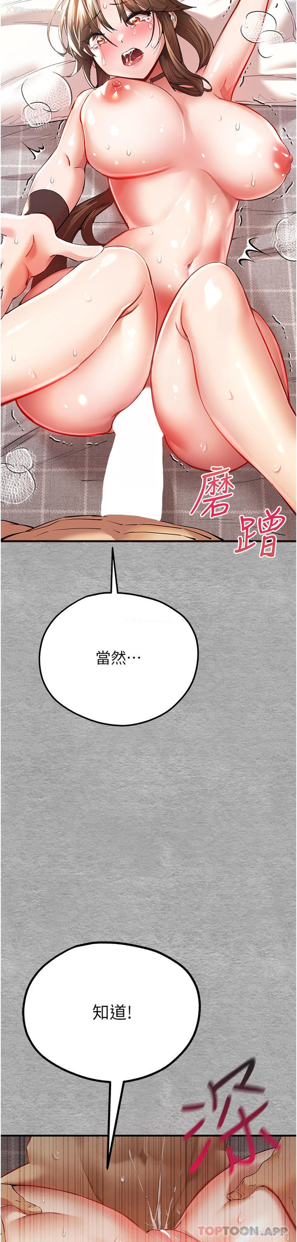 33P - 初次深交，请多指教