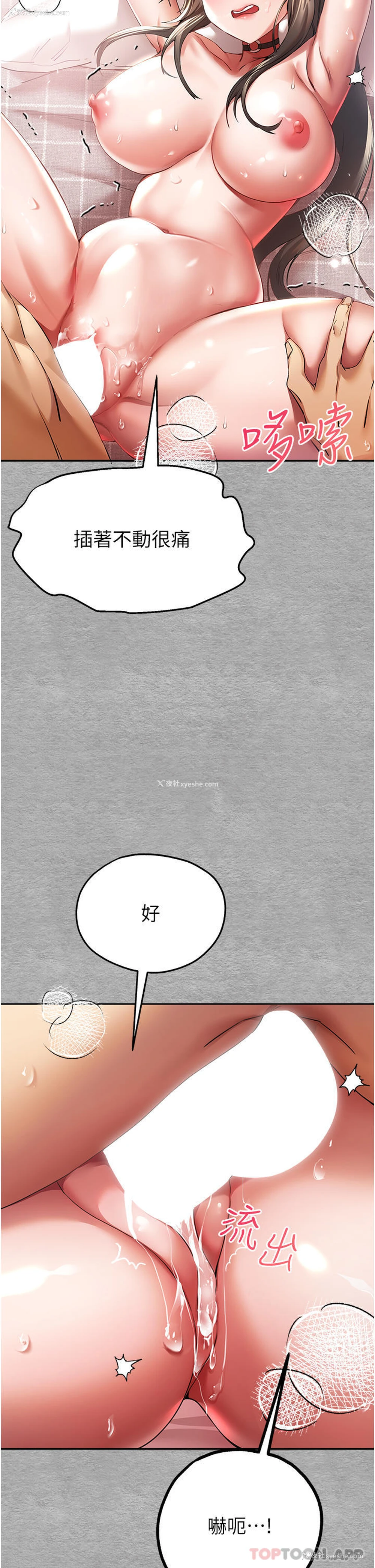 37P - 初次深交，请多指教