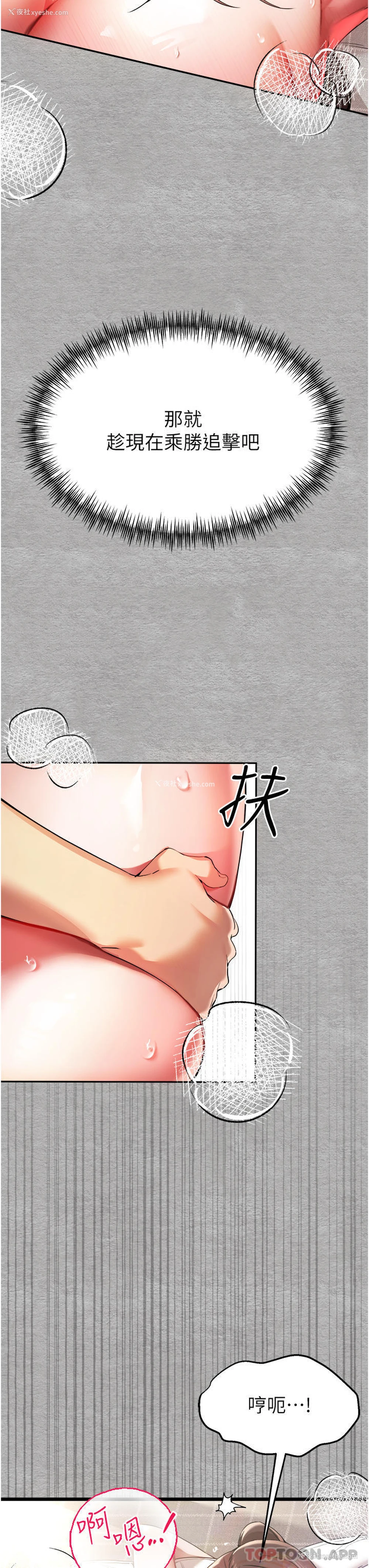 42P - 初次深交，请多指教