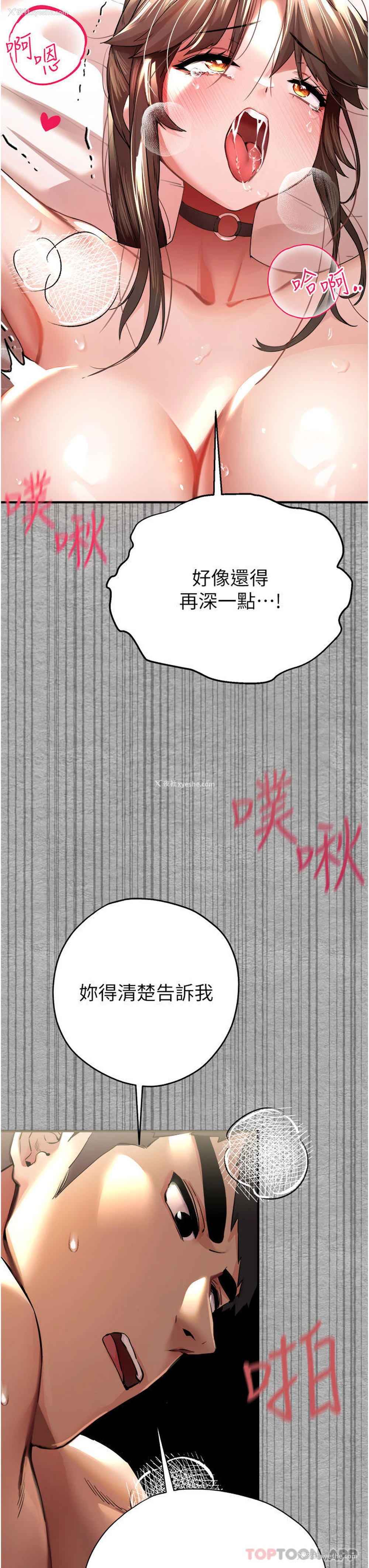 46P - 初次深交，请多指教