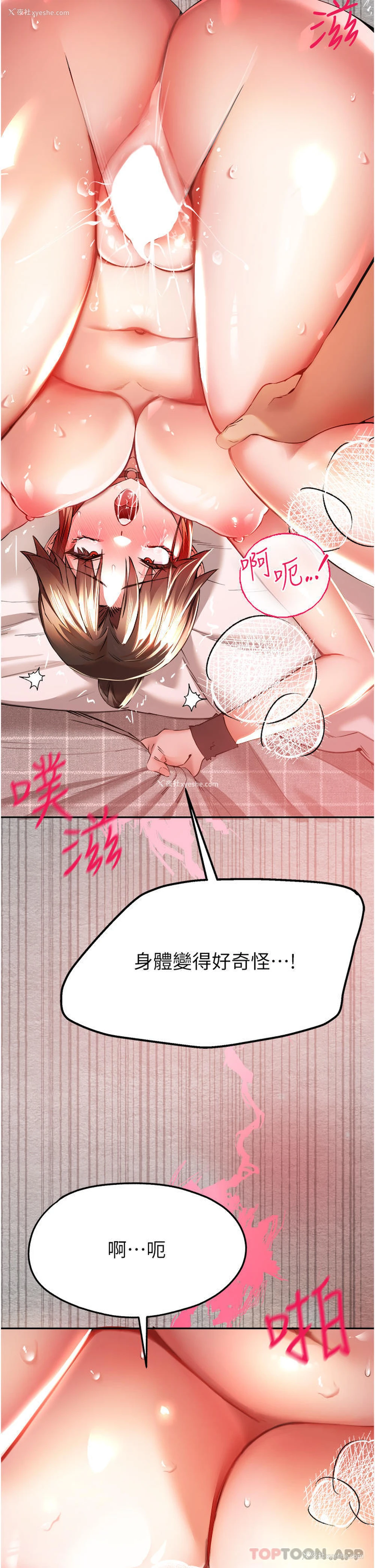 53P - 初次深交，请多指教