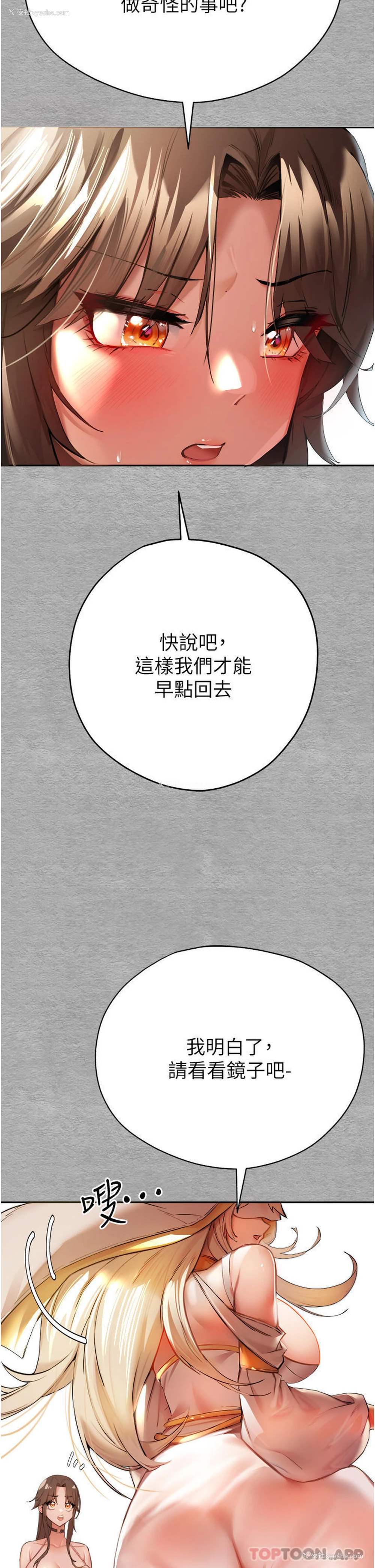 6P - 初次深交，请多指教