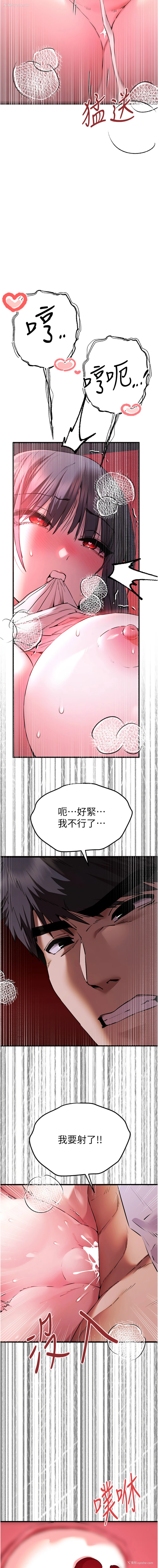15P - 初次深交，请多指教