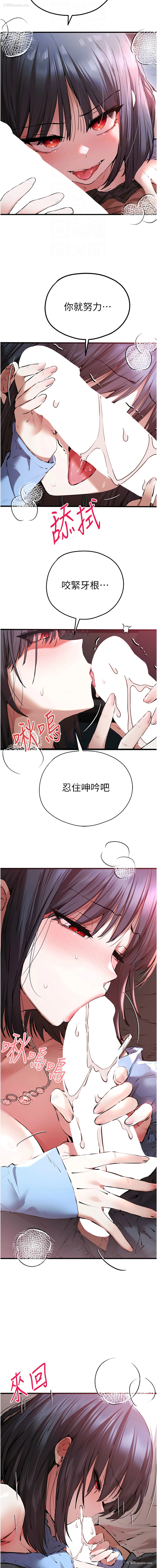 4P - 初次深交，请多指教
