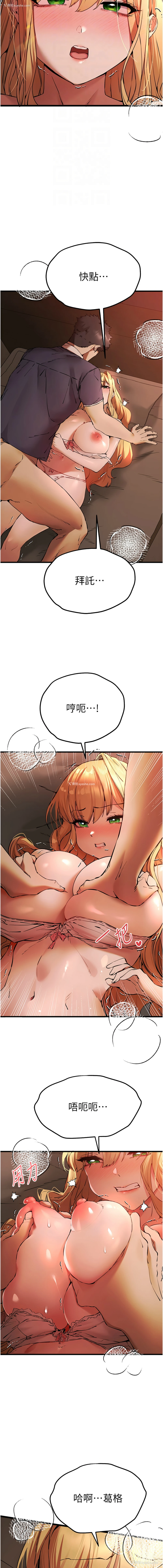 4P - 初次深交，请多指教