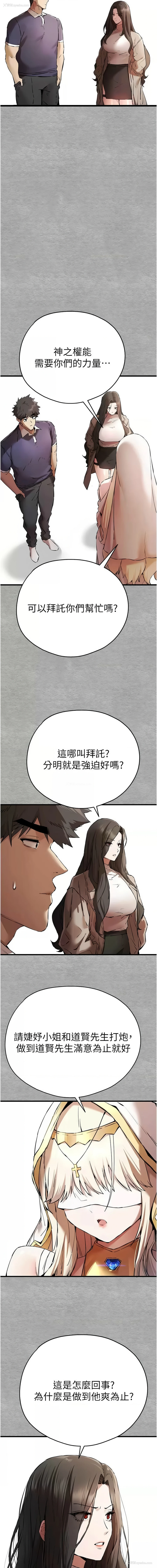 7P - 初次深交，请多指教