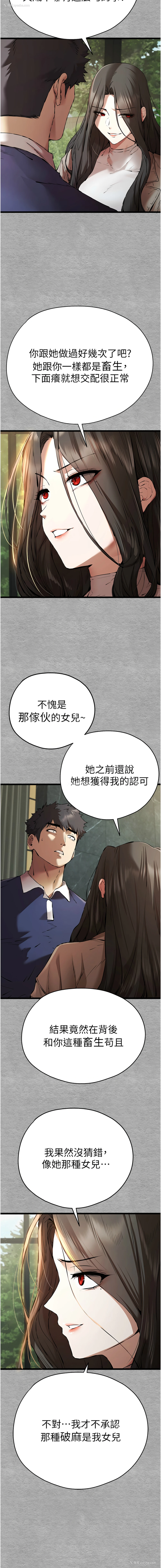 3P - 初次深交，请多指教