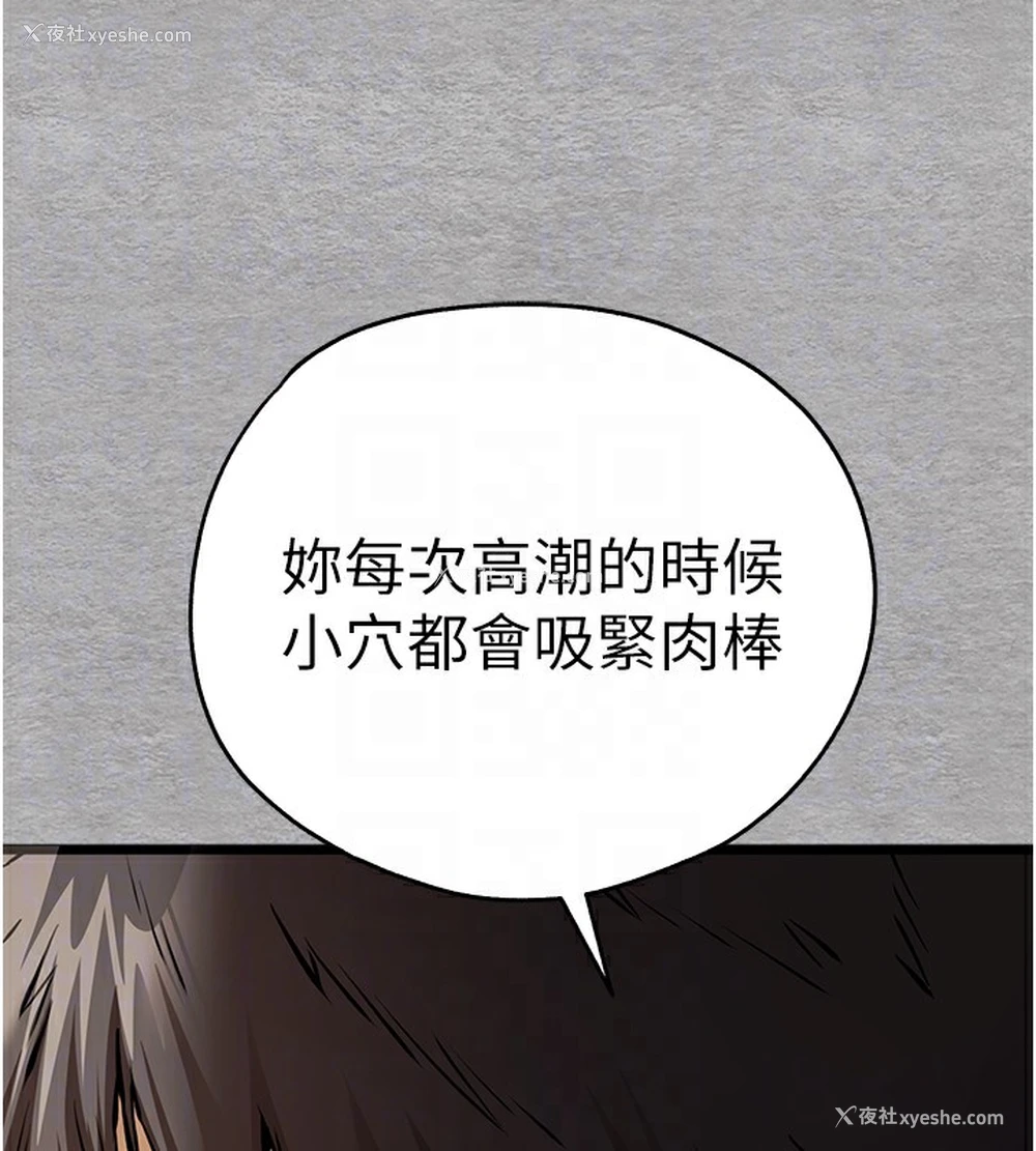 100P - 初次深交，请多指教