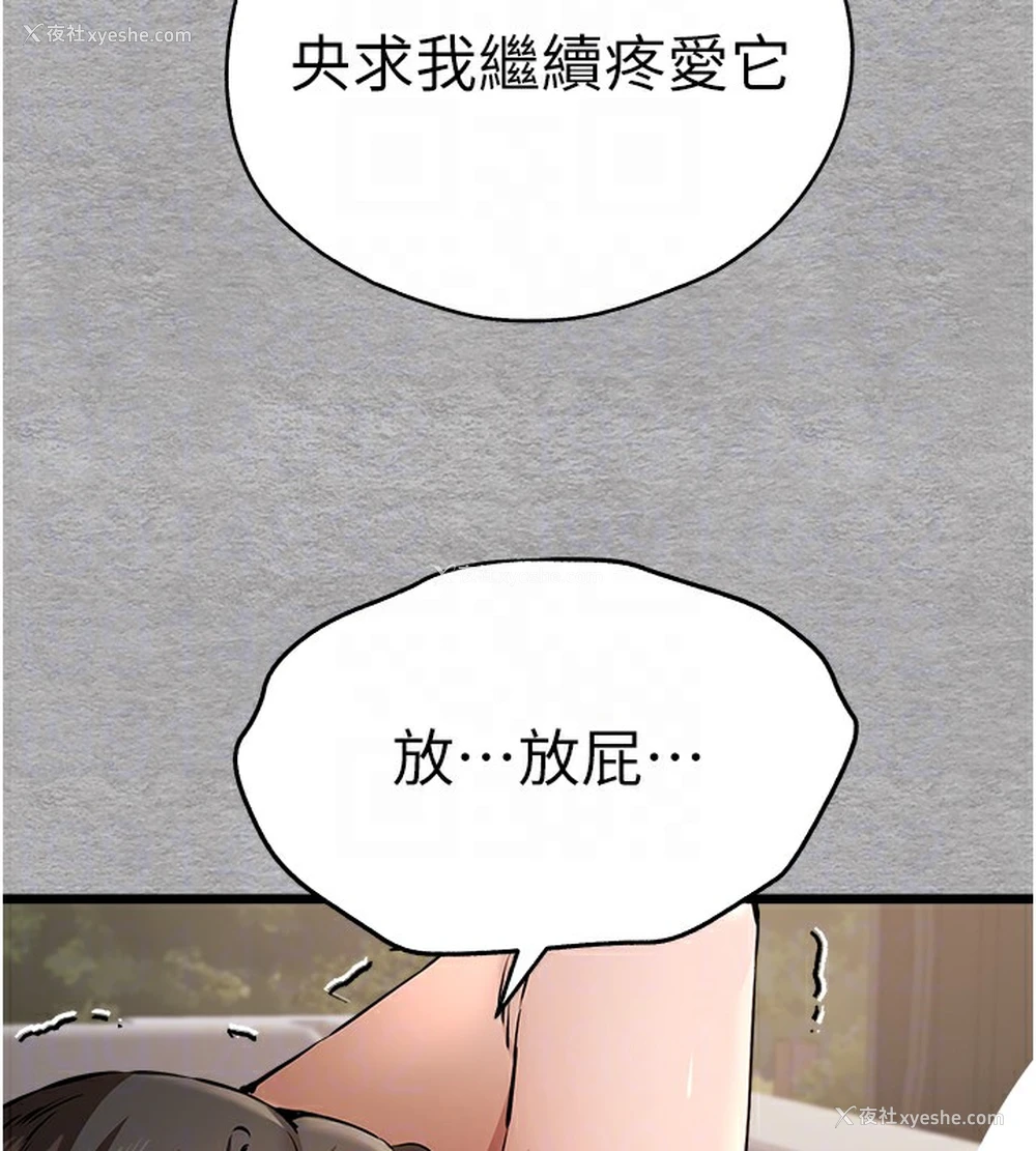 102P - 初次深交，请多指教