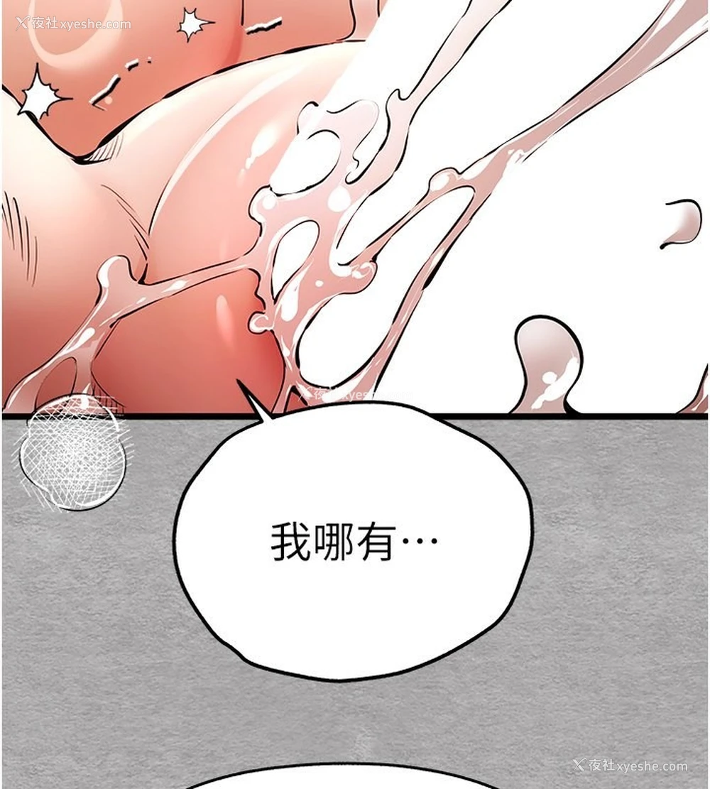104P - 初次深交，请多指教