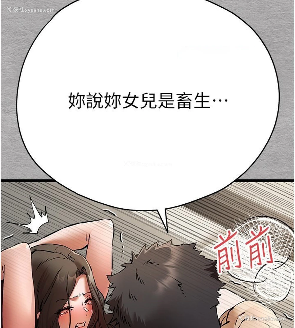 105P - 初次深交，请多指教