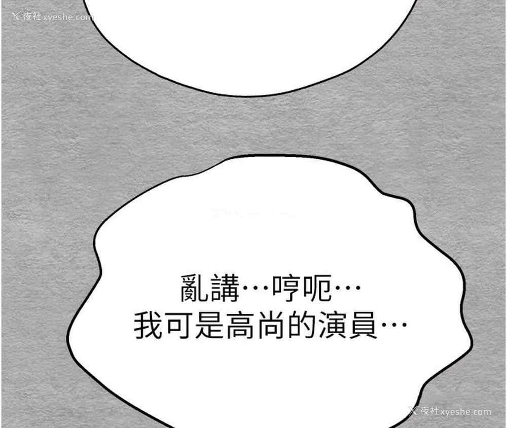 107P - 初次深交，请多指教