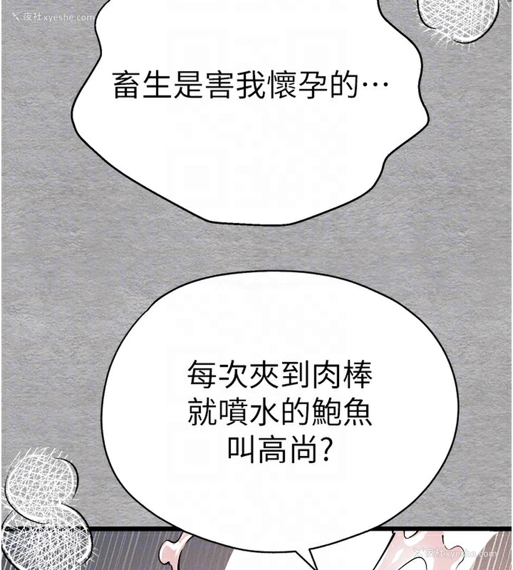 109P - 初次深交，请多指教