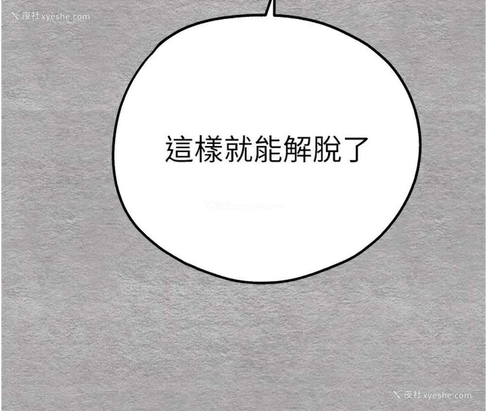 115P - 初次深交，请多指教