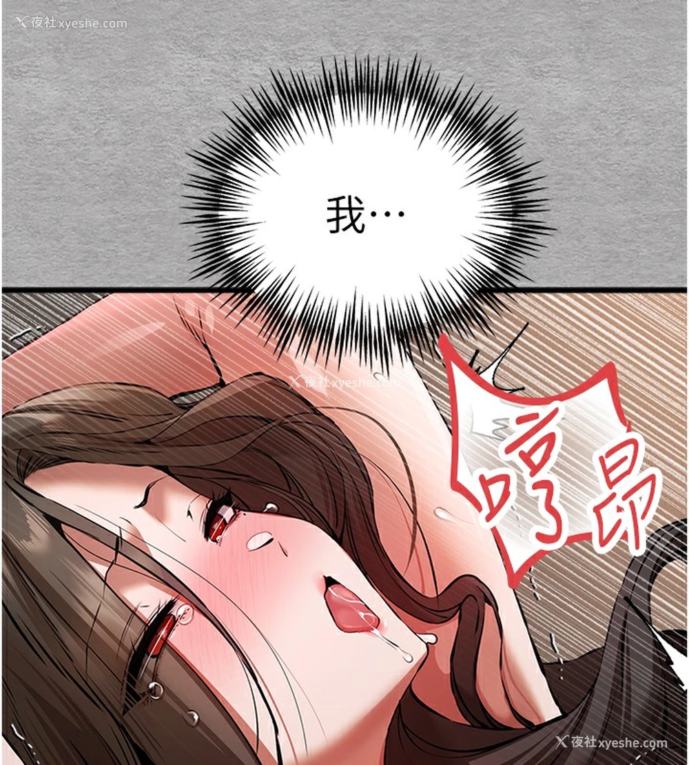 117P - 初次深交，请多指教