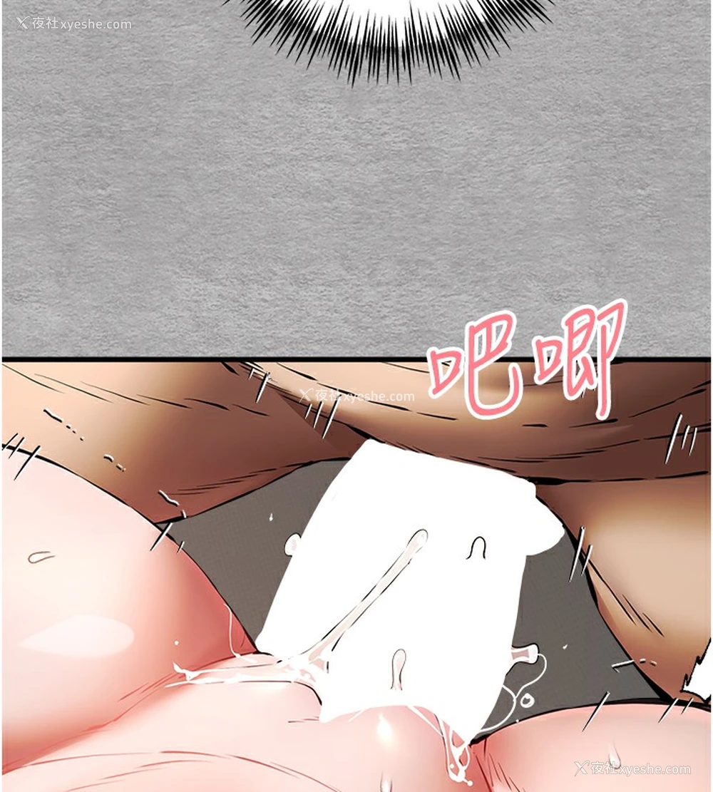 119P - 初次深交，请多指教