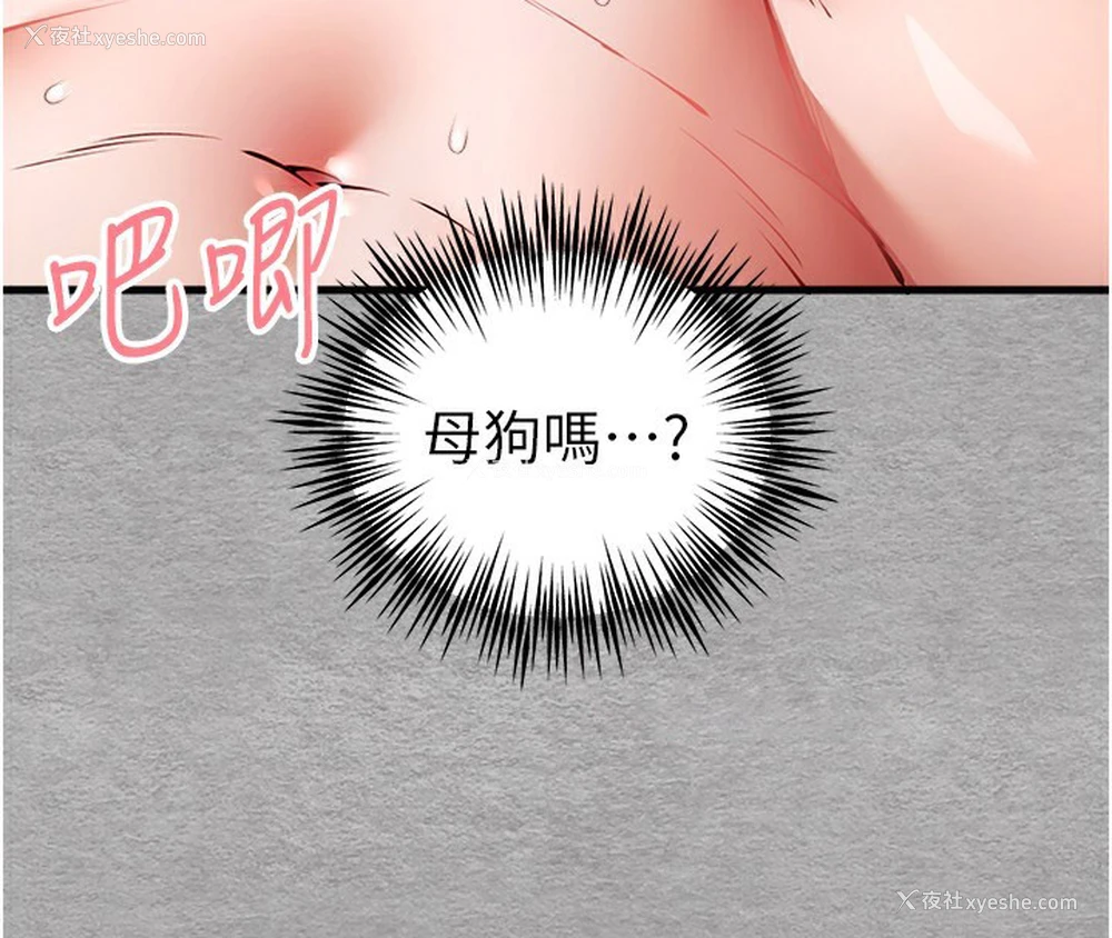 120P - 初次深交，请多指教