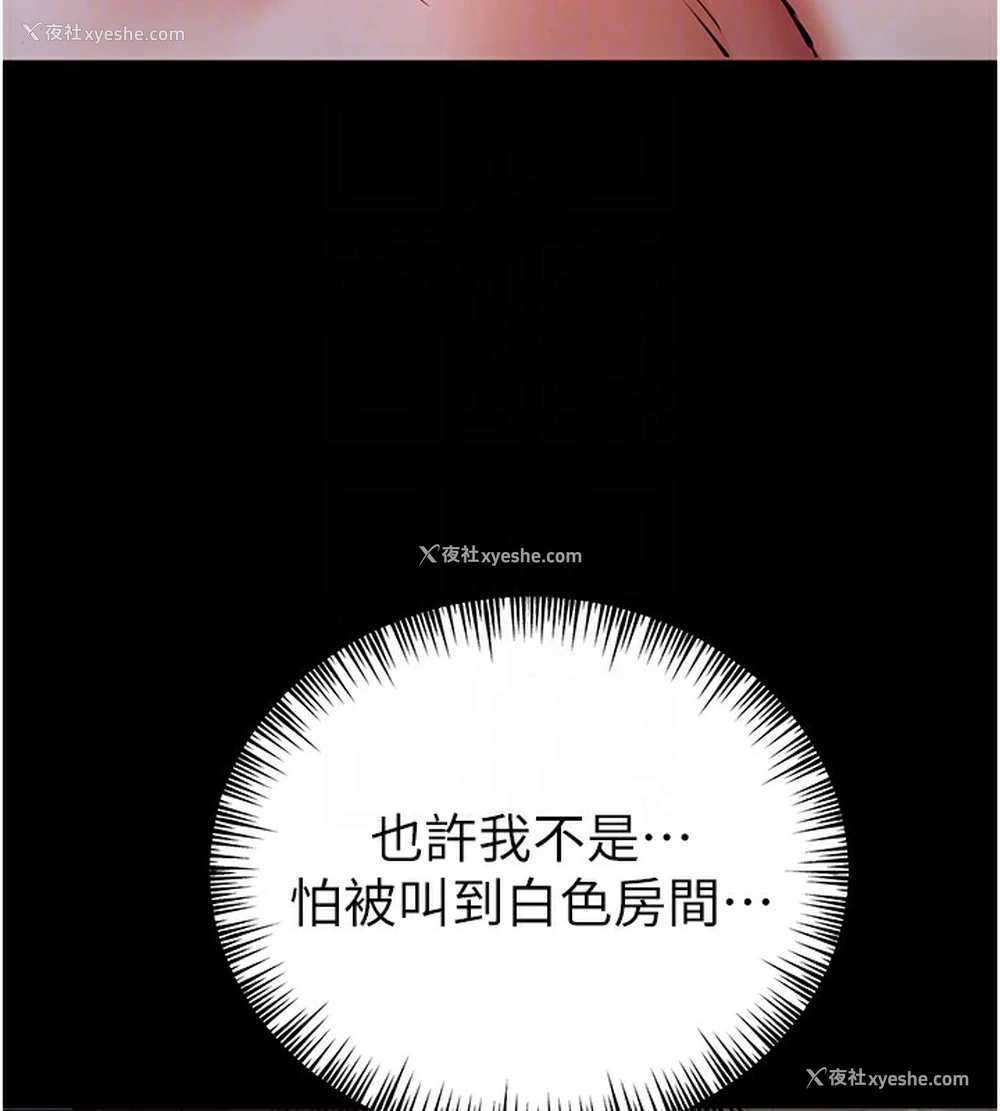 123P - 初次深交，请多指教