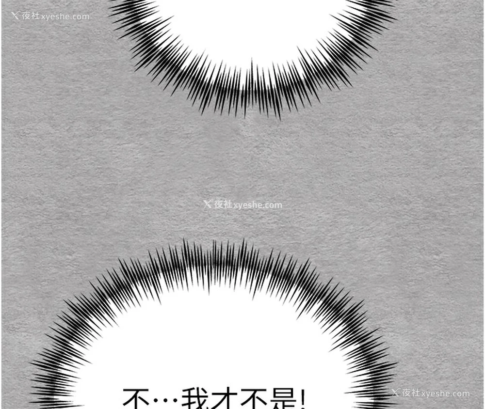137P - 初次深交，请多指教