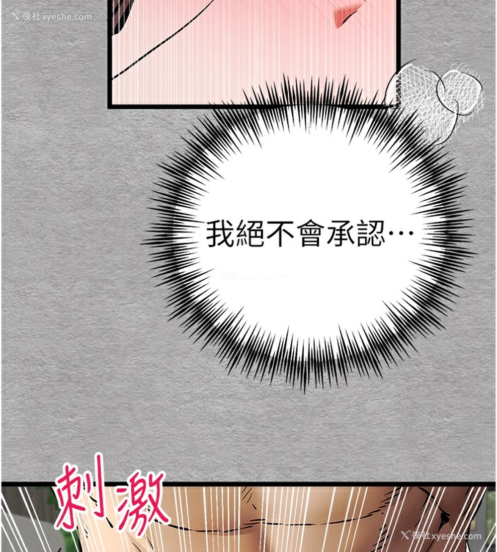 139P - 初次深交，请多指教