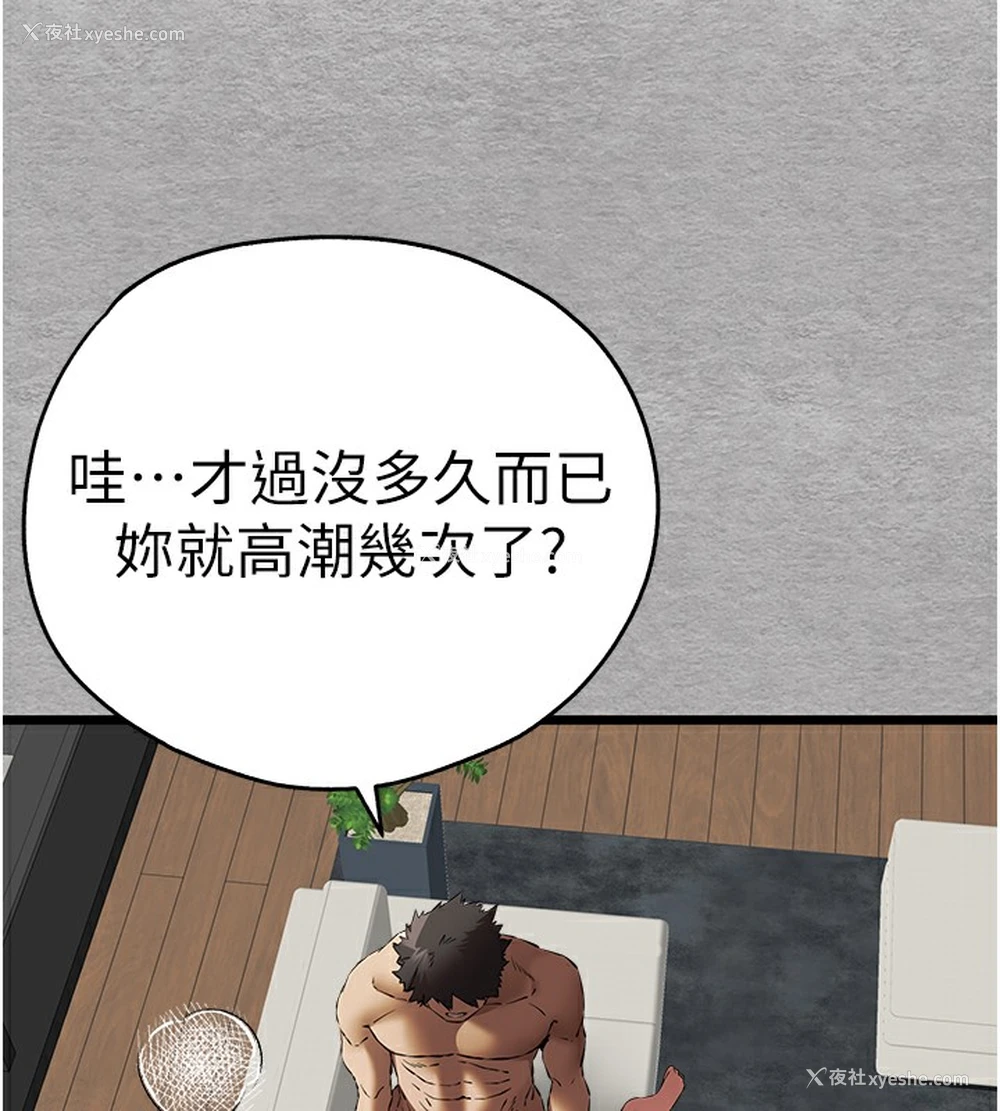 144P - 初次深交，请多指教