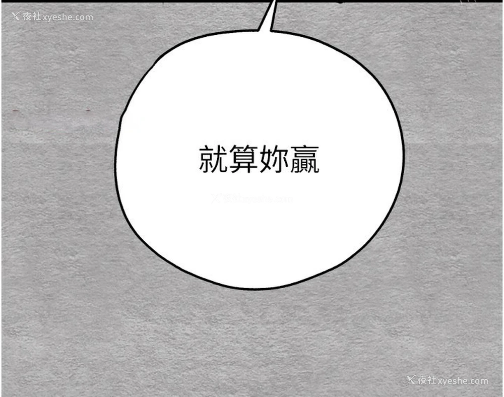 150P - 初次深交，请多指教