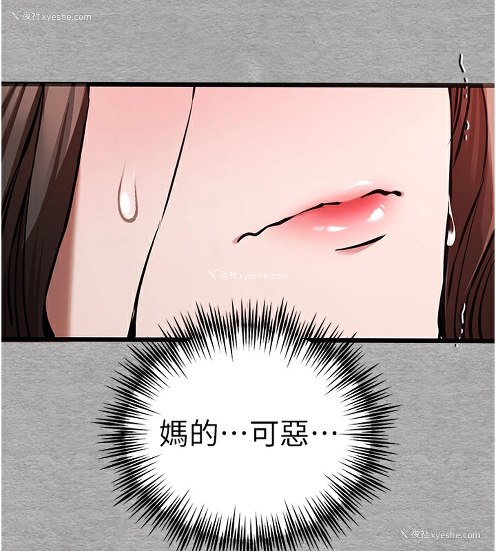 153P - 初次深交，请多指教