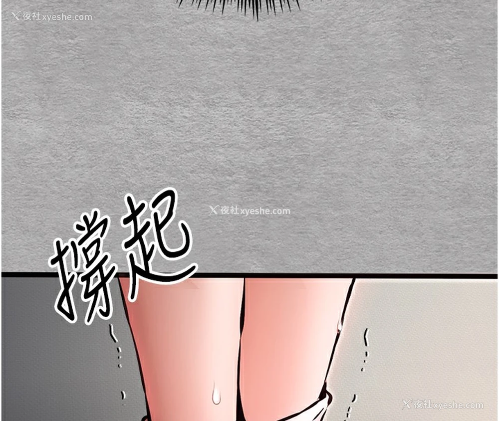 154P - 初次深交，请多指教