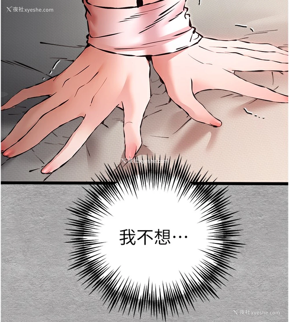 155P - 初次深交，请多指教