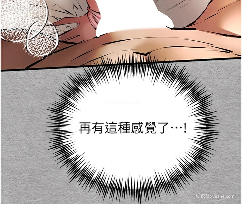 158P - 初次深交，请多指教