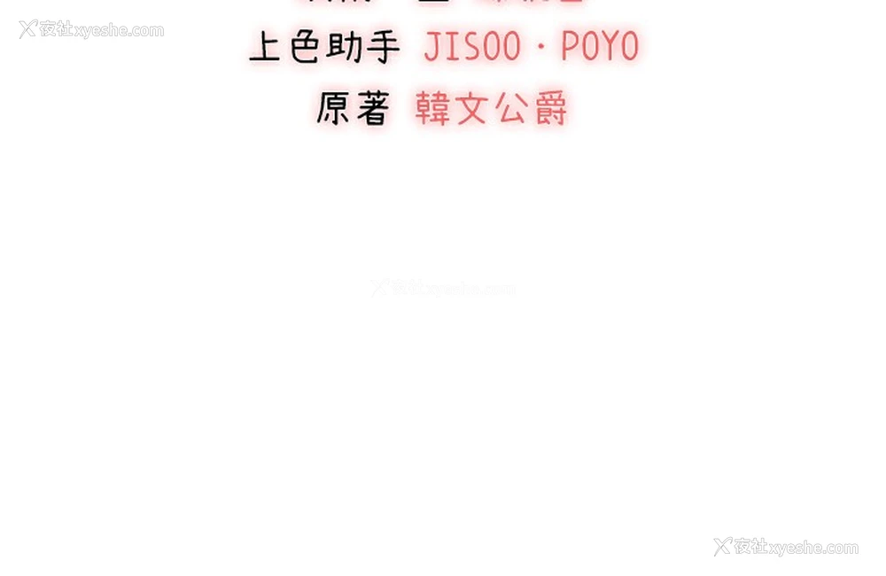 16P - 初次深交，请多指教