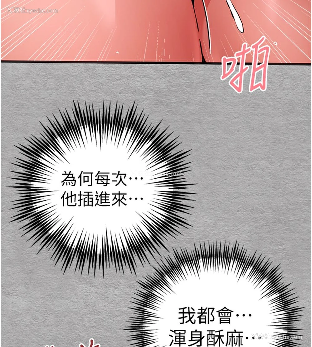 18P - 初次深交，请多指教