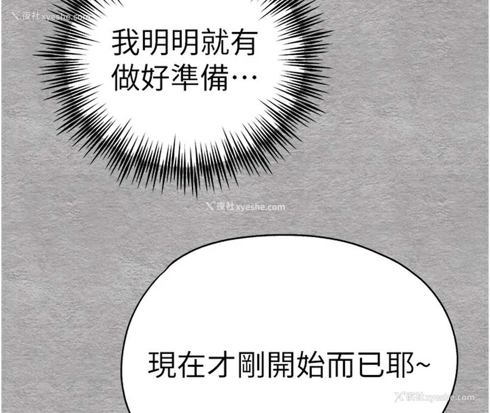20P - 初次深交，请多指教