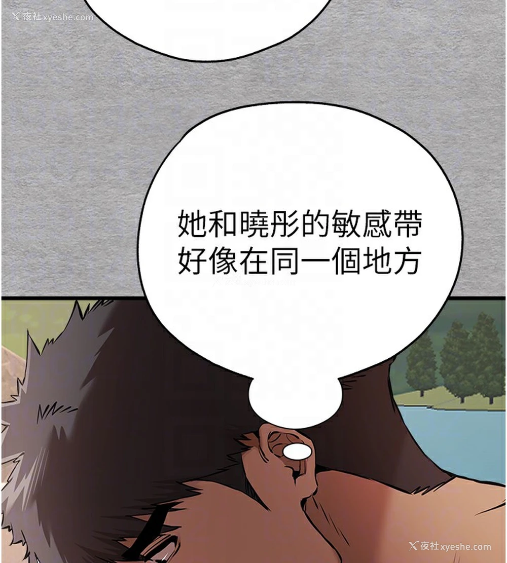 22P - 初次深交，请多指教