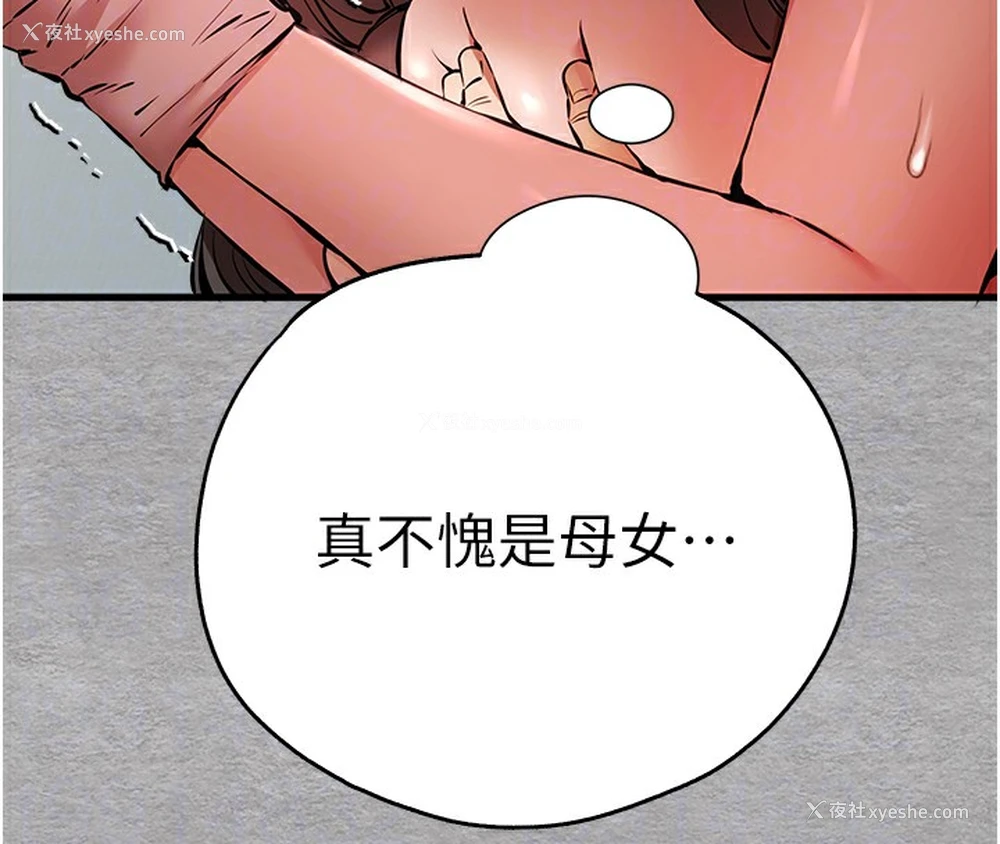 24P - 初次深交，请多指教