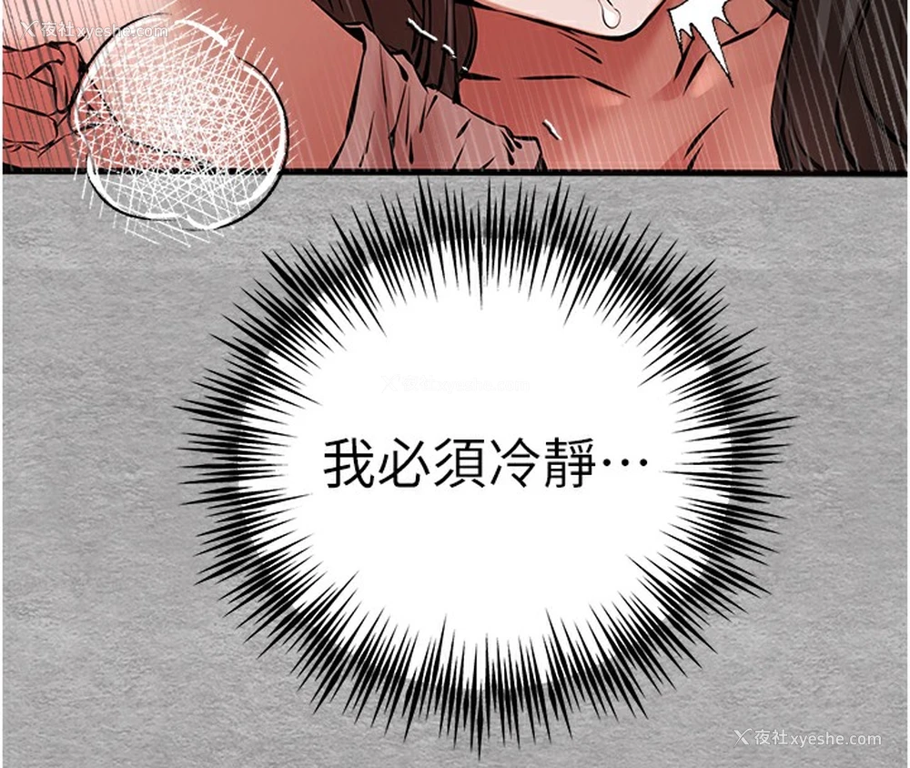 32P - 初次深交，请多指教