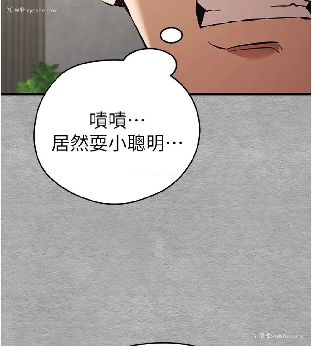 38P - 初次深交，请多指教