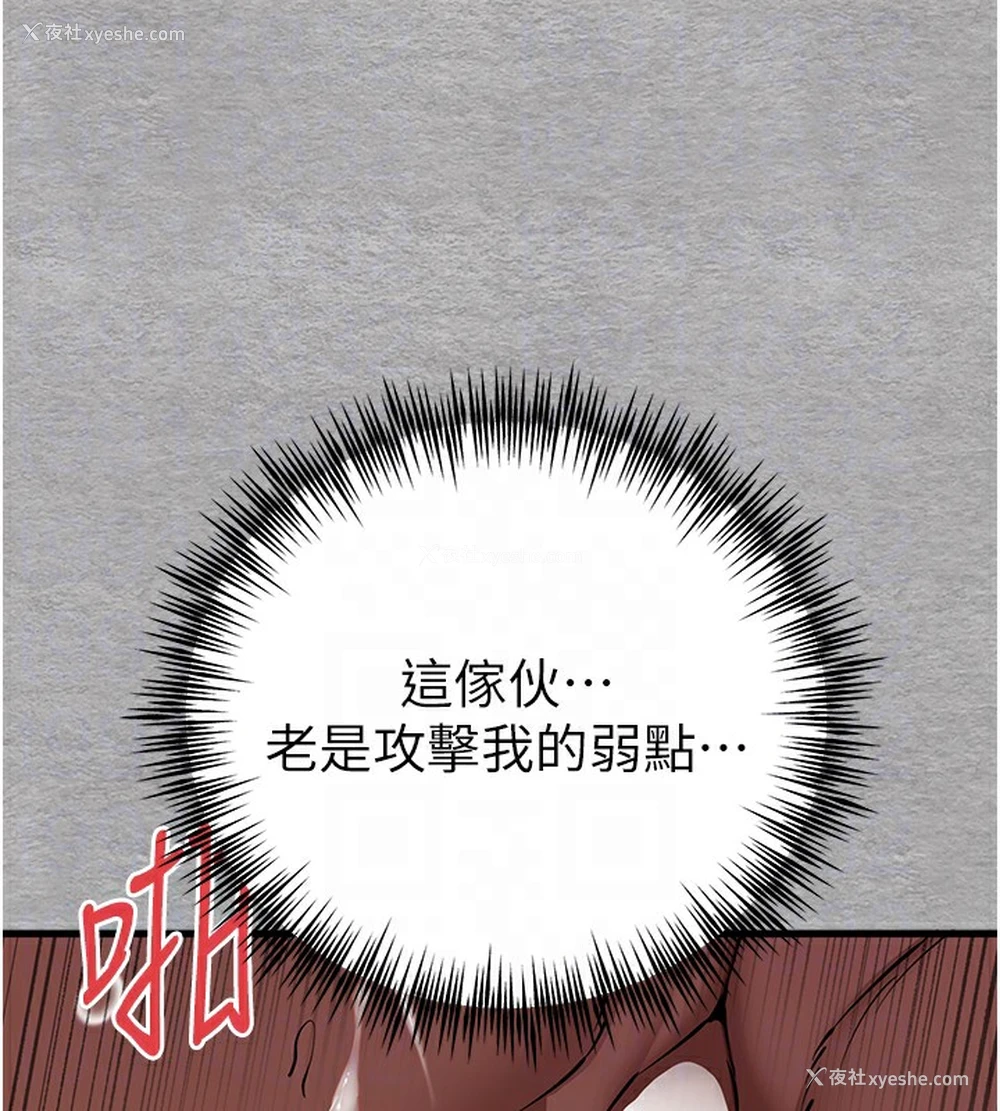 50P - 初次深交，请多指教
