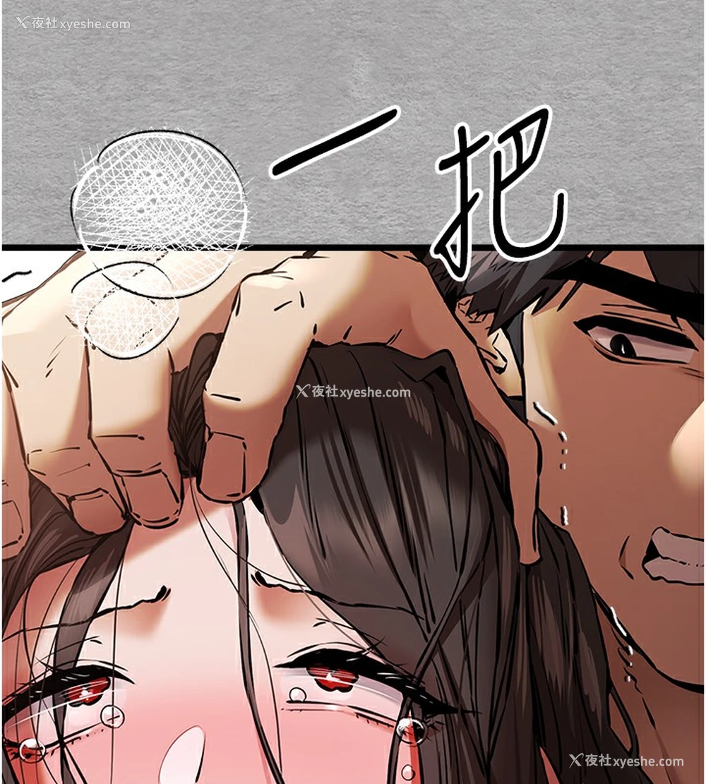 53P - 初次深交，请多指教