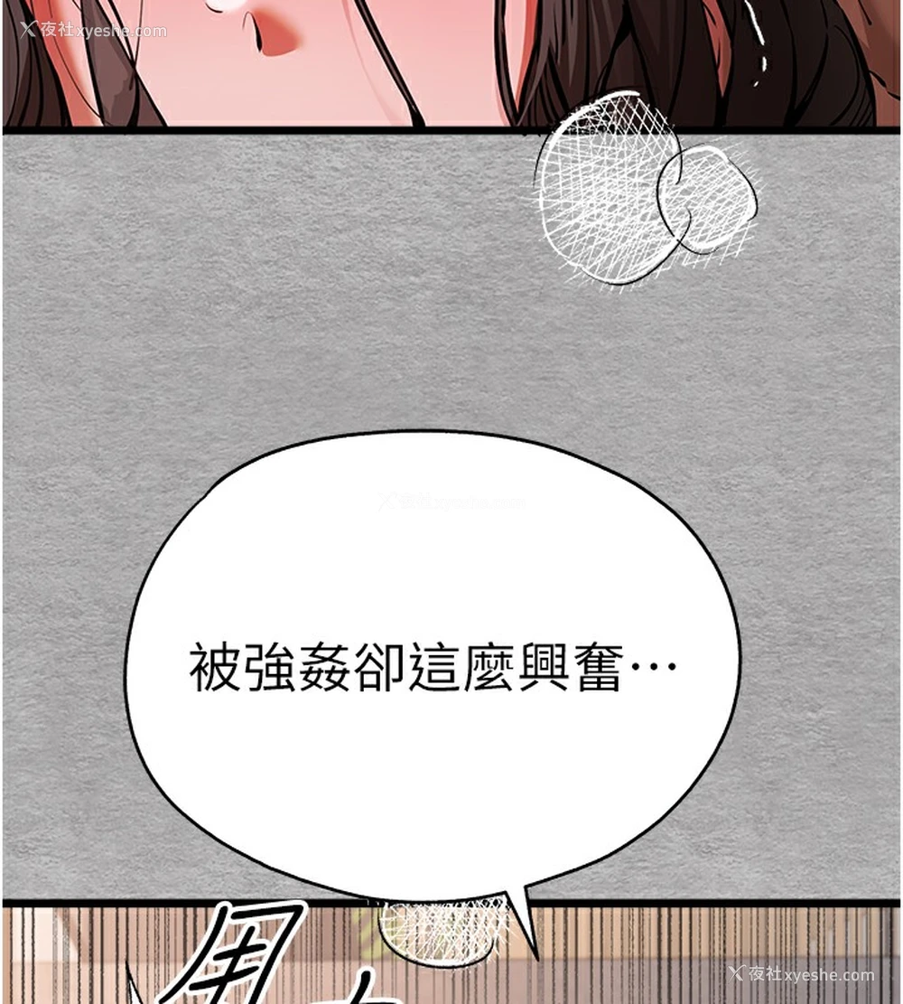 54P - 初次深交，请多指教