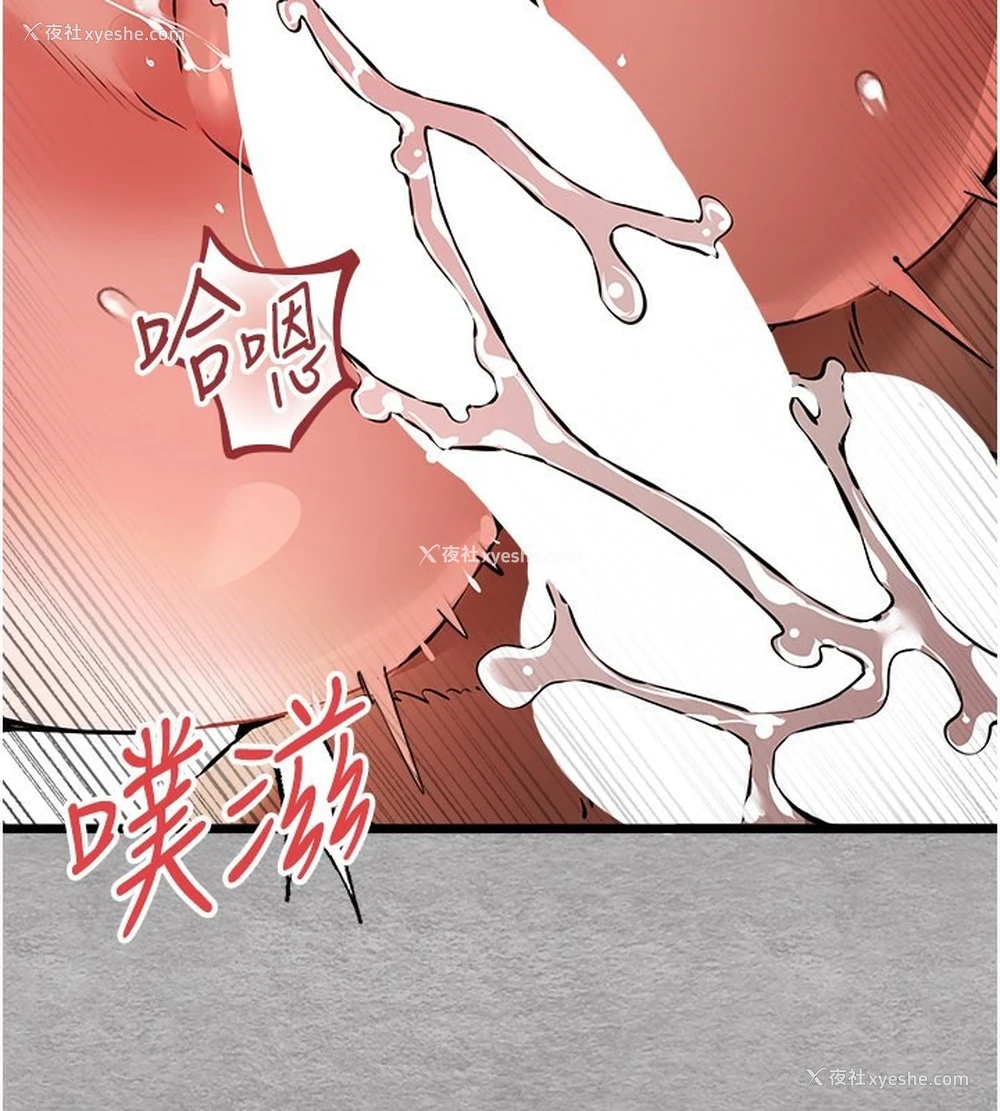 59P - 初次深交，请多指教