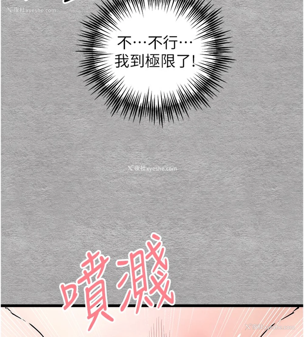 62P - 初次深交，请多指教