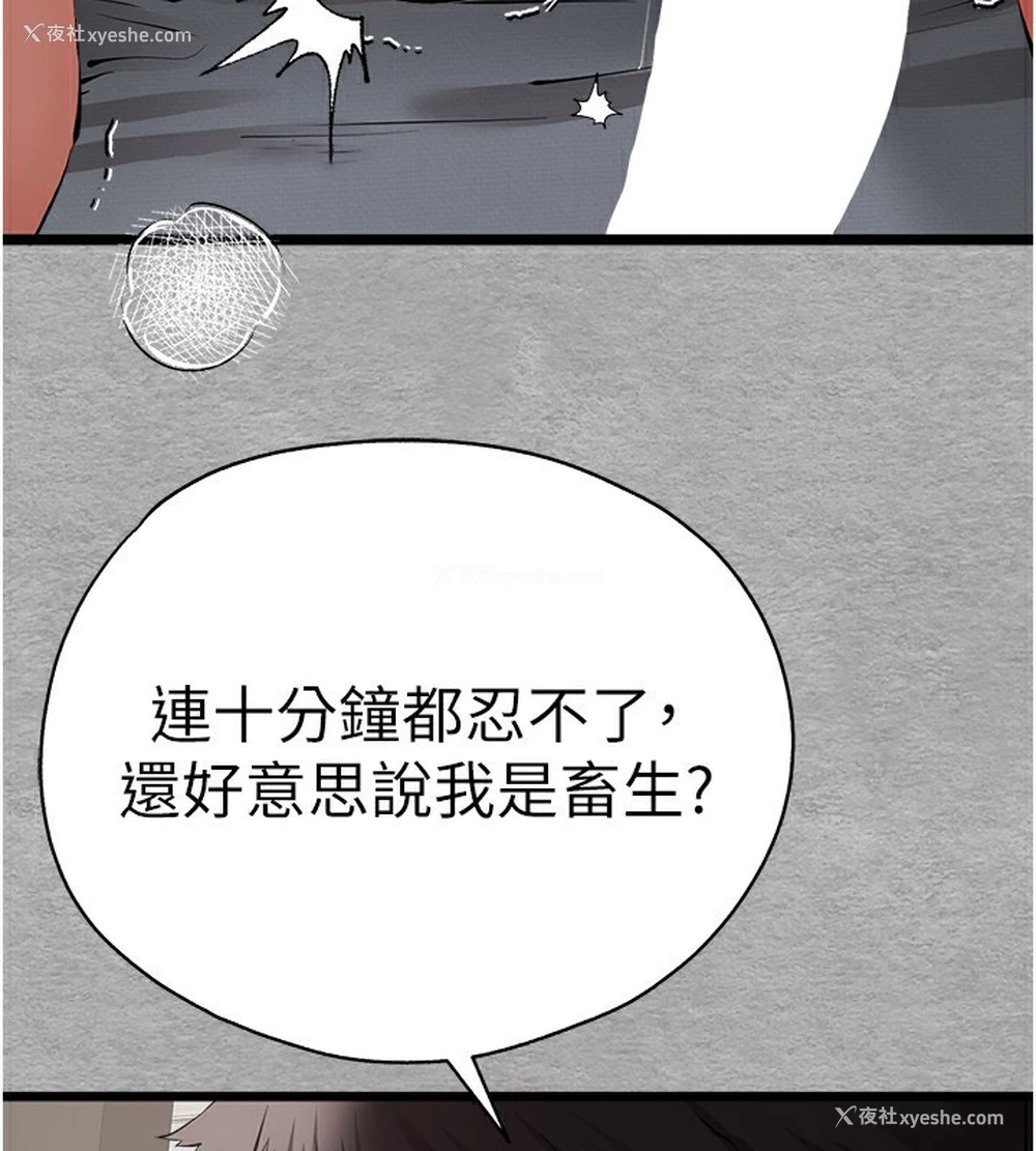 75P - 初次深交，请多指教