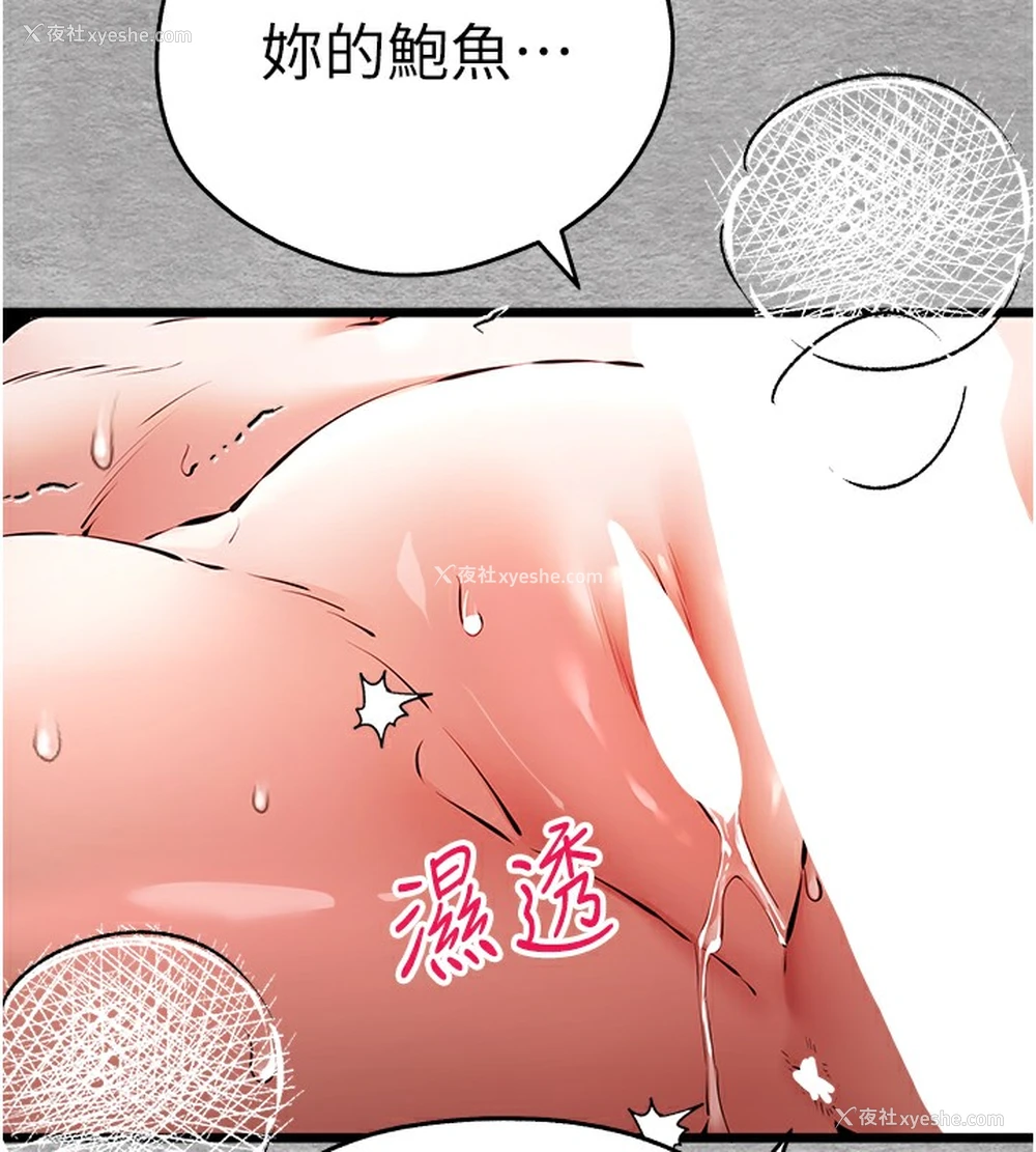 79P - 初次深交，请多指教