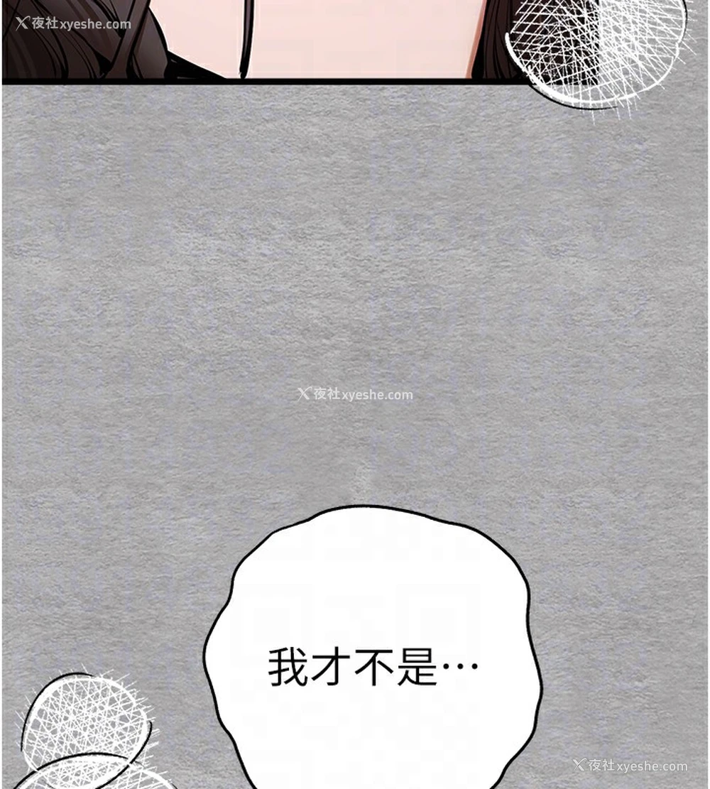 82P - 初次深交，请多指教