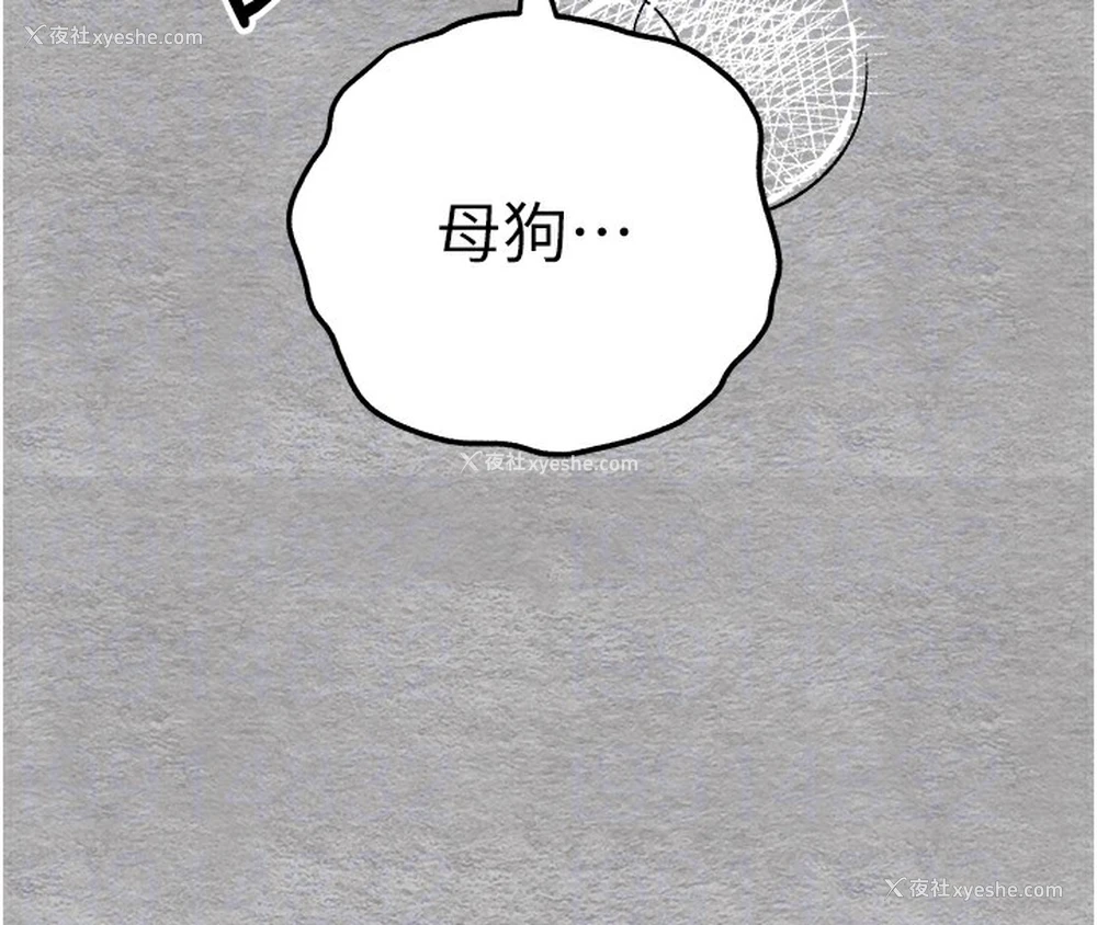 84P - 初次深交，请多指教